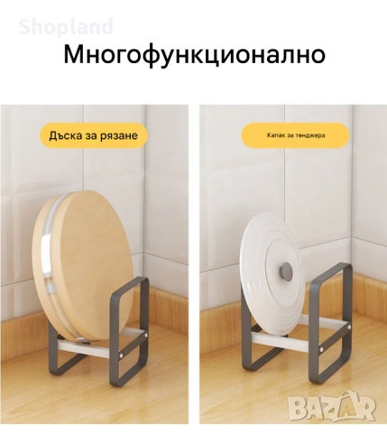 Многофункционален метален органайзер за дъски, капаци, чинии и тенджери, снимка 5 - Аксесоари за кухня - 51920212