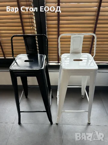 Метален Бар Стол с облегалка