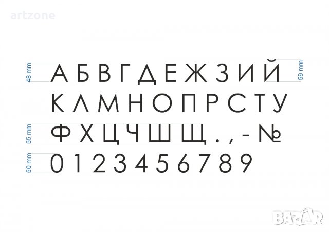 Име и номер на улица - метални букви и цифри за табела, снимка 3 - Други - 39824408