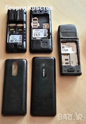 Nokia 108, 206.1 и E50 - за ремонт, снимка 14 - Nokia - 50472344