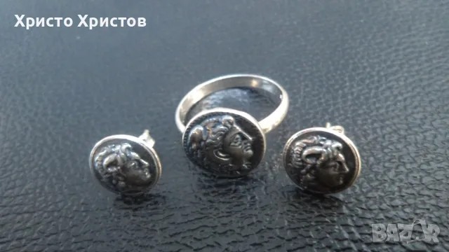 Сребърен гръцки комплект в античен стил Александър Македонски
