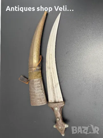 Арабска джамбия №6683