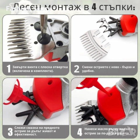 Електрическа машинка за стригане на овце и кози PAT JULIMG – 1000W, 6 скорости, професионални острие, снимка 5 - За селскостопански - 51964100