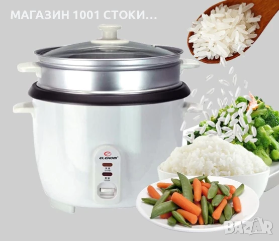 Мултифункционален уред за готвене Оризоварка Elekom EK-16 M , снимка 1
