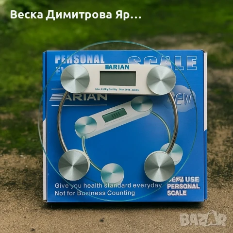 ARIAN – кантарът, който не лъже, снимка 4 - Друга електроника - 51312066