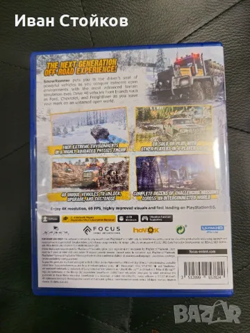 Игри за PS5 - Sonic Frontiers/Super Monkey Ball/Minecraft Edition/Snow Runner/Street Fighter, снимка 5 - Игри за PlayStation - 42021891