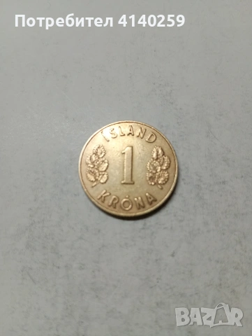 ИСЛАНДИЯ МОНЕТА 