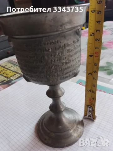 Голям бокал за вино калаена сплав., снимка 7 - Антикварни и старинни предмети - 50232398