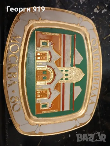 Сувенир Москва 80