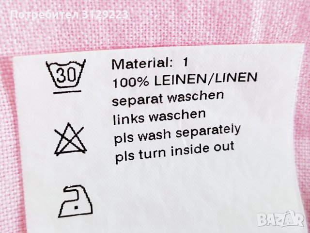 Rosner linen pants EU42 B1 , снимка 5 - Панталони - 40364939