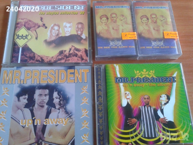 Mr. President лот дискове и касети