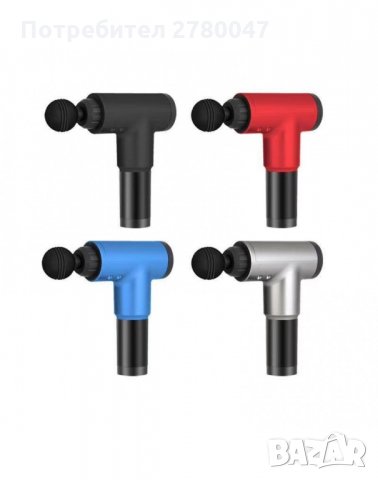 Професионален мускулен вибрационен масажор за цялото тяло Fascial Gun, снимка 10 - Масажори - 30068662