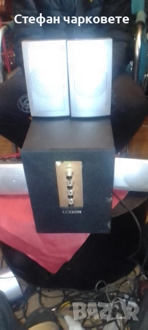 Активен субуфер със 5 тонколони комплект 