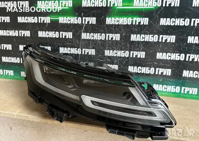 Фар десен фарове за Range Rover Evoque L551