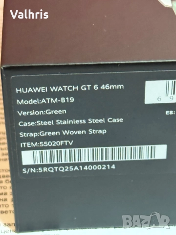 НОВ! 2Г. ГАРАНЦИЯ! Huawei Watch GT 6 46mm Green, снимка 5 - Смарт часовници - 52770846