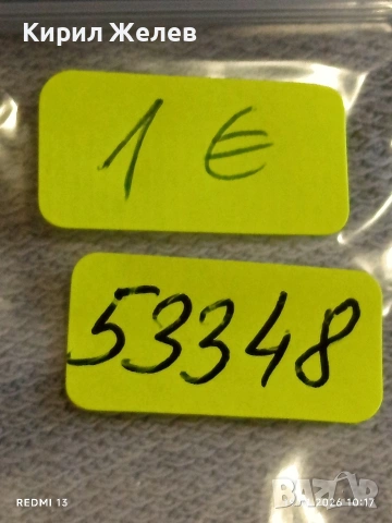Монета 50 сентимос 1949г. Испания за КОЛЕКЦИОНЕРИ 53348, снимка 9 - Нумизматика и бонистика - 53147685