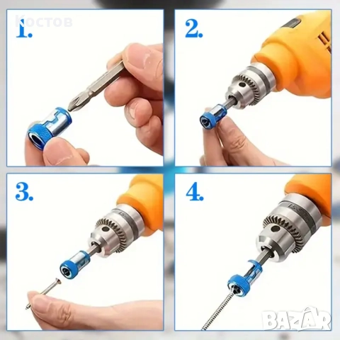 Магнитен държач за битове 3бр., снимка 4 - Винтоверти - 52862761