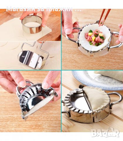 ИНОКСОВ УРЕД ЗА КНЕДЛИ И ПЕЛМЕНИ - КОД  3130, снимка 5 - Други - 34129143