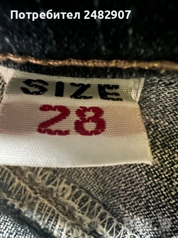 Дамски дънки, снимка 14 - Дънки - 54353014