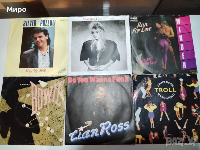 Грамофонни плочи 7 инча, снимка 5 - Грамофонни плочи - 49802232