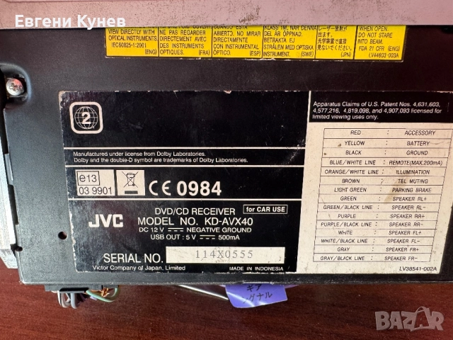 JVC kd-AVX40 Bluetooth,USB, снимка 2 - Ресийвъри, усилватели, смесителни пултове - 52331879