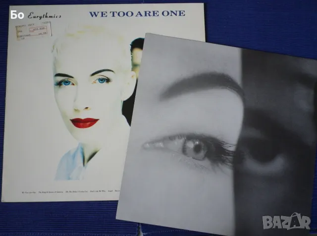 грамофонни плочи Eurythmics, снимка 4 - Грамофонни плочи - 47367318