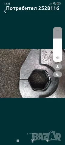 Rems m42 приставка за преса , снимка 2 - Други инструменти - 50268706