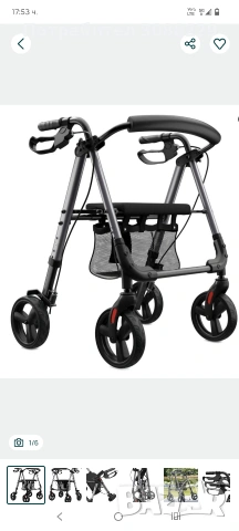 проходилка , снимка 4 - Ролатори - 54277717