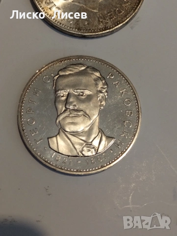 Сребърни монети 40 евро за брой, снимка 5 - Нумизматика и бонистика - 53031610