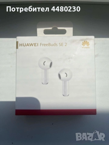 Huawei Freebuds SE 2