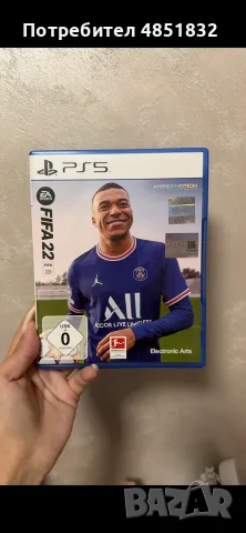 Чисто нова игра за PlayStation 4.