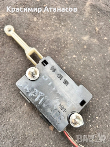 96491181. Моторче централно заключване заден капак за Шевролет Каптива  2008г, снимка 8 - Части - 51131433