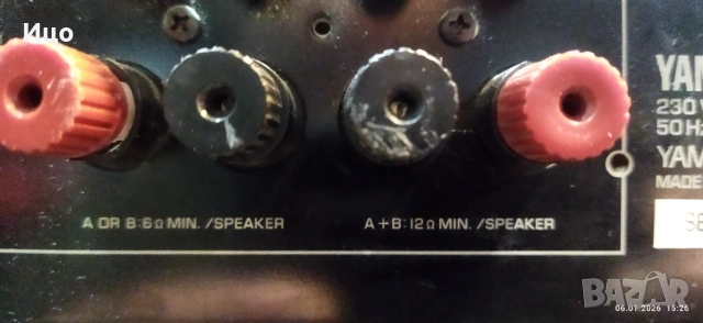 Jamaha AX-890 усилвател., снимка 10 - Ресийвъри, усилватели, смесителни пултове - 53011245