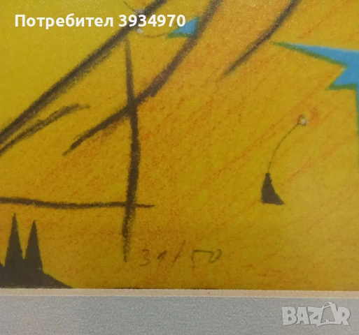 Картина Милко Божков, снимка 3 - Картини - 53267562