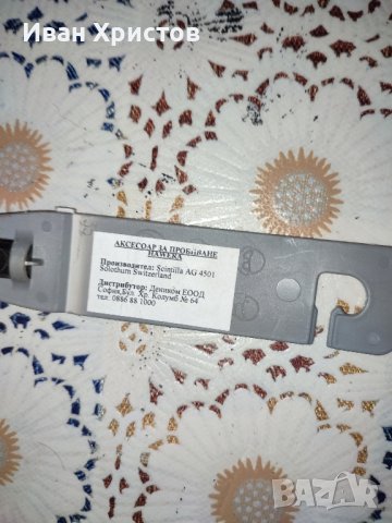 Свредло SDS HAWERA , снимка 4 - Други инструменти - 42909969