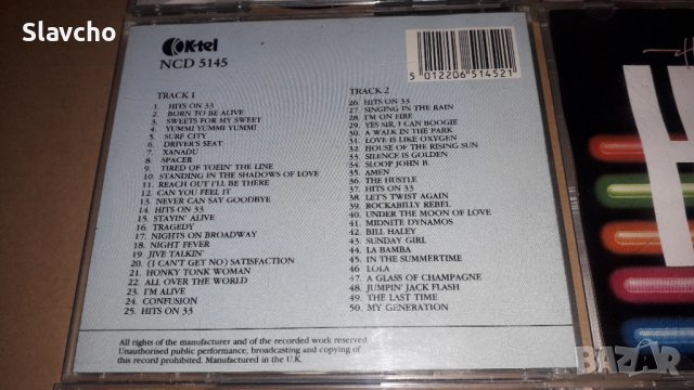 Компакт дискове - Lost In Music/Hooked On Hits/ PartyZone/ Absolute music 19, снимка 13 - CD дискове - 39841814