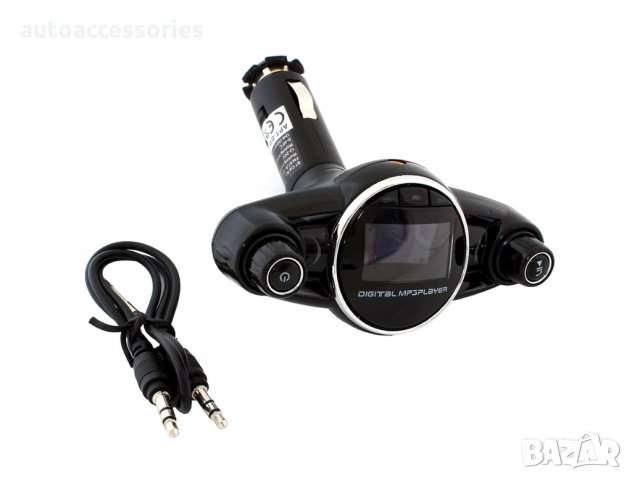 3000051546 FM трансмитер Autoexpress ,8 in 1 Bluetooth ,MP3 Player , LCD дисплей ,Зарядно 2,1А, снимка 1