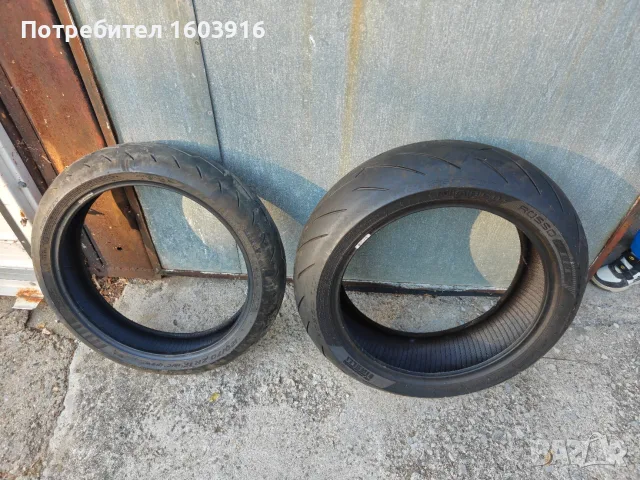 Гуми за мотор Pirelli Roso dot21