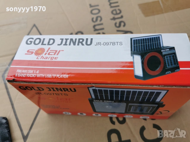 РАДИО СЪС СОЛАРЕН ПАНЕЛ 0304261815, снимка 3 - Радиокасетофони, транзистори - 54082226