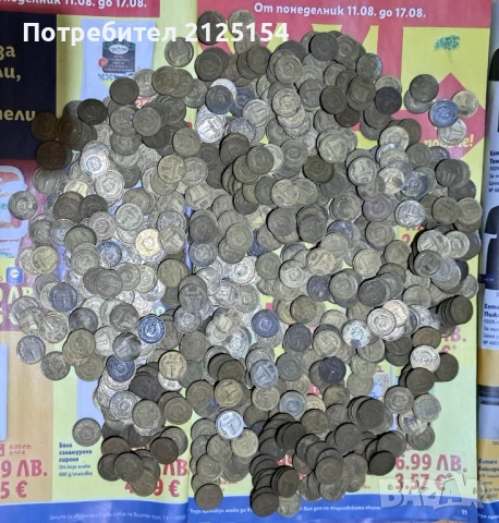 Лот от 700 бр. по 1стотинка 1974 г. НРБ , снимка 2 - Нумизматика и бонистика - 51314794