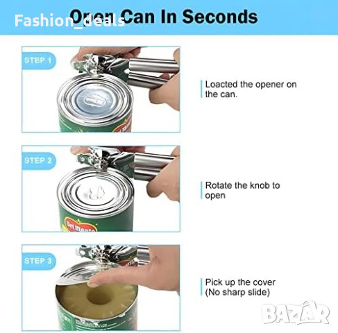 Нова Мултифункционална отварачка за консерви 3 в 1 неръждаема стомана, снимка 5 - Други стоки за дома - 42919034