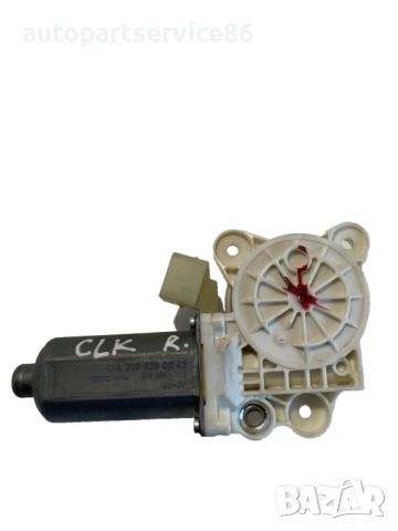 Мотор за прозорец за предна дясна врата за Mercedes CLK W209  (2005) 0130821920
