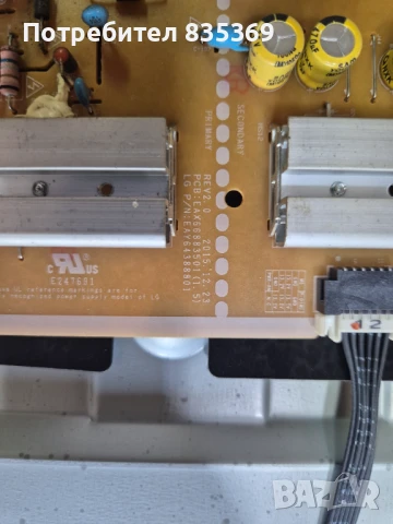 LG 43UH6207, снимка 9 - Телевизори - 51030341