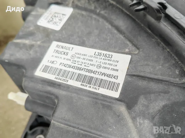 Фарове Renault Range T Evo FULL LED / Фар Renault Range T-EVO Оригинални, снимка 16 - Части - 50425560