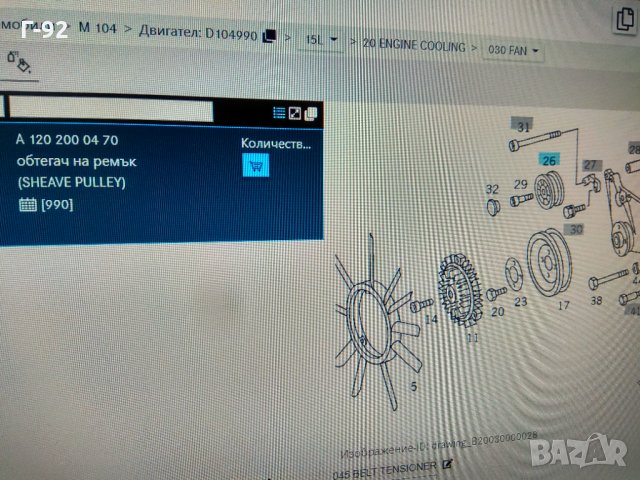 A1042000470 **NEU**MERCEDES-BENZ**Ремъчна шайба,**M 104**, снимка 6 - Части - 35148695