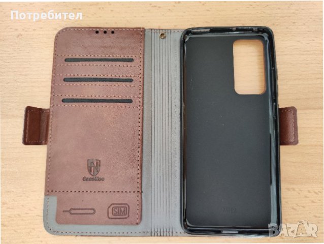 Кожен калъф с капак за Xiaomi 12/12S