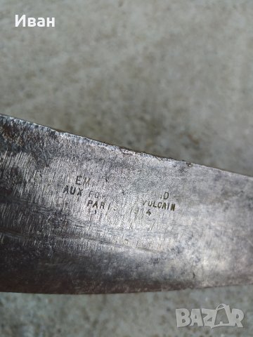 Стар Френски нож от 1914 година, снимка 5 - Антикварни и старинни предмети - 36734279