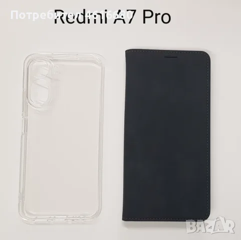 Калъф за Xiaomi Redmi A7 Pro, снимка 2 - Калъфи, кейсове - 56476136