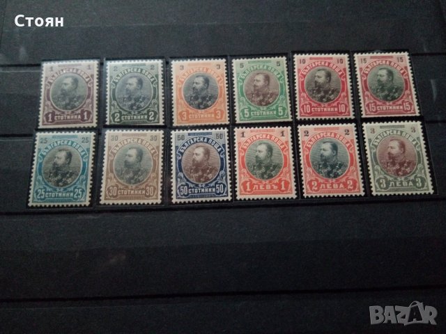 България редовни марки Фердинанд 1901г. №53/64 каталога
