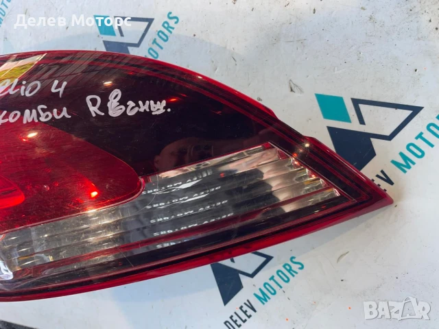 Стоп външен за Renault Clio Estate 1.2i, 73 ph, 5sp., 128 000 km, engine D4F 740, 2014, euro 5B, снимка 2 - Части - 50821764